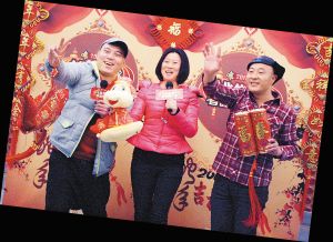 赵本山《中奖了》的三个搭档:田娃、赵海燕、刘小光(从左至右)