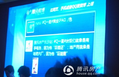 长沙第31届房交会 创意比拼各显身手