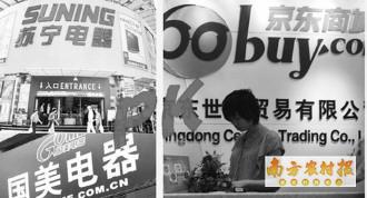 家电商家非正常渠道低价炒货售后或无人受理