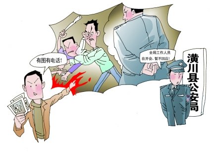 网曝公安局副局长儿子指使杀人 对方暂无回应