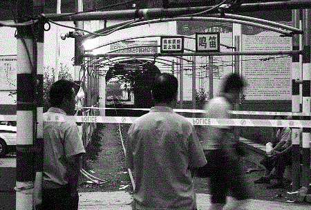 井口拉起警戒线