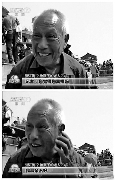 一名73岁的拾荒老人面对“您幸福吗”的问题。