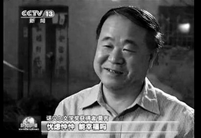 获诺奖后,莫言也面对了“幸福吗”的问题。视频截图