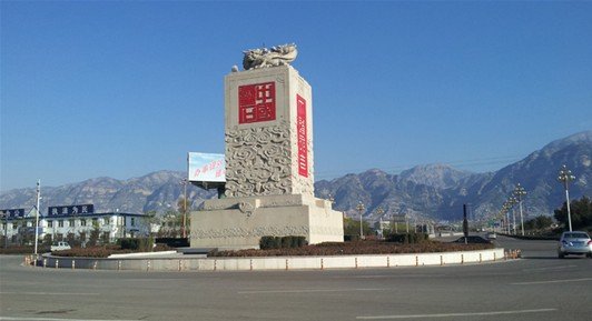 山西灵石县委书记改山名“仕高山” 月余后落马
