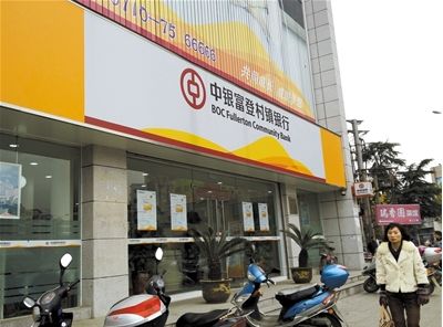 湖北一村镇银行行长诈骗上亿潜逃 受害者达百人