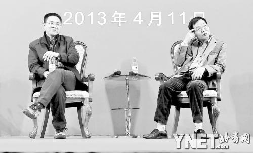 “北大杀猪毕业生”陆步轩(右)和同为北大毕业生的企业家陈生回母
