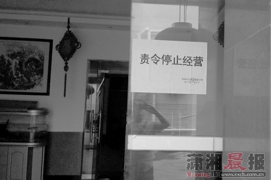 常德3名初1女生连续多日遭轮奸 嫌疑人均未成年