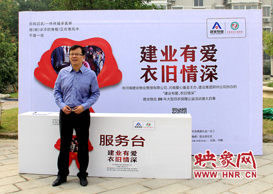 河南省爱心基金会秘书长张书勇发言 河南省爱心基金会秘书长张书勇发言