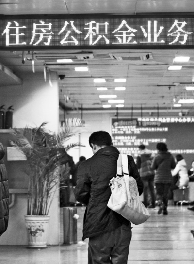 郑州公积金贷款额度最高上调15万 5月1日起执行