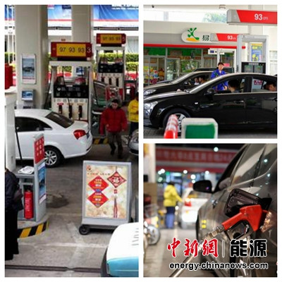 能源周刊:环保投资九成靠民资光伏补贴拖欠严重(3)