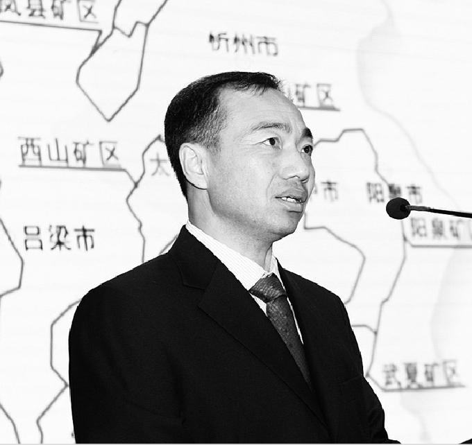 聚焦2016山西煤炭产业发展专题推介会 了解真实的山西煤炭 聚焦2016山西煤炭产业发展专题推介会 了解真实的山西煤炭