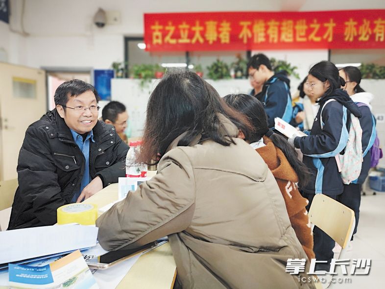 在雅礼中学,高校专家向学生、家长提供面对面咨询服务。均为长沙晚报记者 周和平 摄