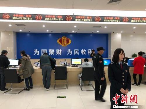 资料图:北京市东城区联合办税服务大厅。 刘文曦 摄
